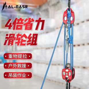 4分之一省力家用吊机 滑轮组省力提拉上升下降器小型滑轮组套装