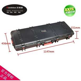 14含海绵 弓箭箱安全工具箱防水箱仪器箱设备箱厂家直供万得保JS