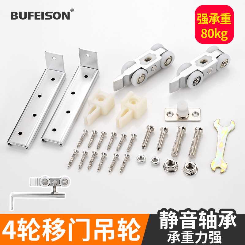 静音吊轮吊趟门木门推拉门滑轨滑轮木移门轨道导轨轮滑道吊轨吊轮