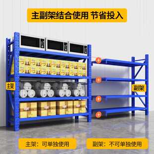 家用库房储物架快递铁架子仓储重型货架置物架落地多层仓库货物架