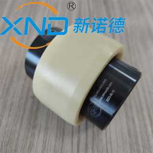 XND M55电机减速机尼龙齿套联轴器 M55曲面齿联轴器替代KTR BOWEX