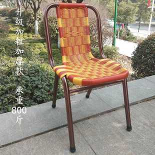 7T手工编织省空间藤编小椅子成人家用配茶几户外休闲便携单人靠背