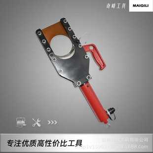 手动电缆剪液压剪切工具90KN线缆切割CPC 分体式 100A
