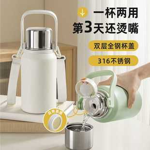 保温水壶家用保温瓶大容量热水瓶不锈钢内胆暖壶暖瓶开水壶保温壶