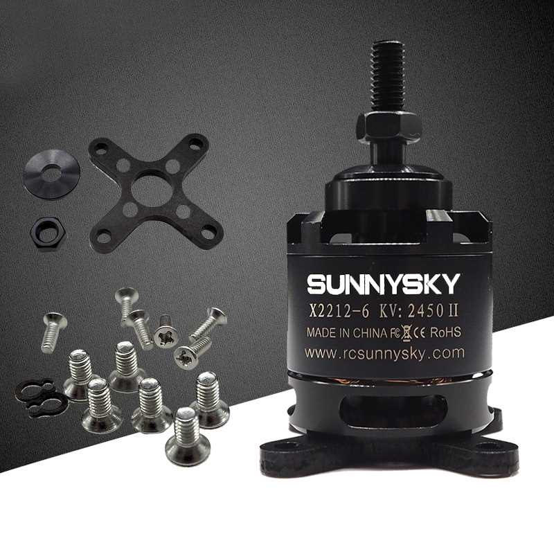 朗宇电机22121400KV 2450KV航模飞机马达 固定翼苏27四轴多旋翼