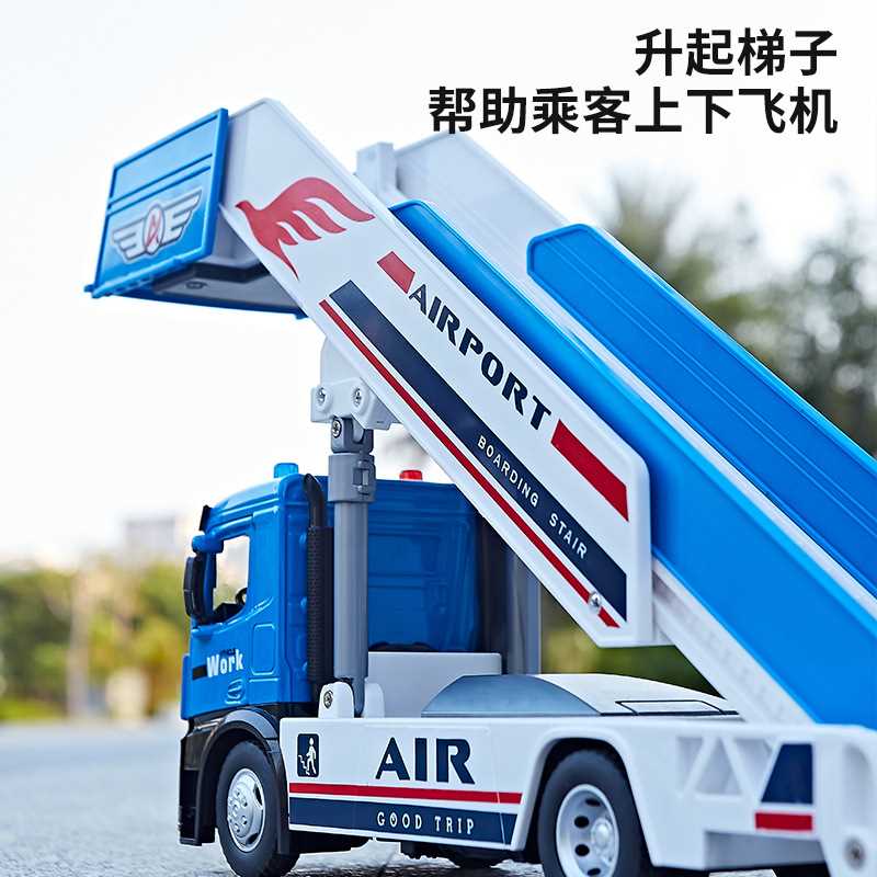超大号合金航空机场登机车玩具飞机儿童玩具车男孩小汽车模型伸缩