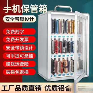 手机保管箱存放柜透明带锁挂墙安全学生员工收纳盒子小保险箱