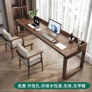 双人卧室长条桌书桌家用办公实木学生写字台靠墙电脑桌儿童学习桌