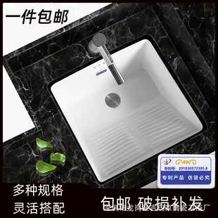 陶瓷洗衣盆陶瓷带搓衣板 带搓板阳台台下洗衣盆 台下洗衣池陶瓷