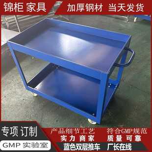 五金零件设备工厂车间手推移动工具车 厂家双层工具推车