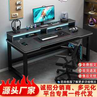 电脑桌 家用书桌学习桌卧室办公桌碳纤维桌子工作台简易电竞桌台式