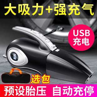 无线车载吸尘器大吸力四合一一体机加两用充气泵汽车用充电打气泵