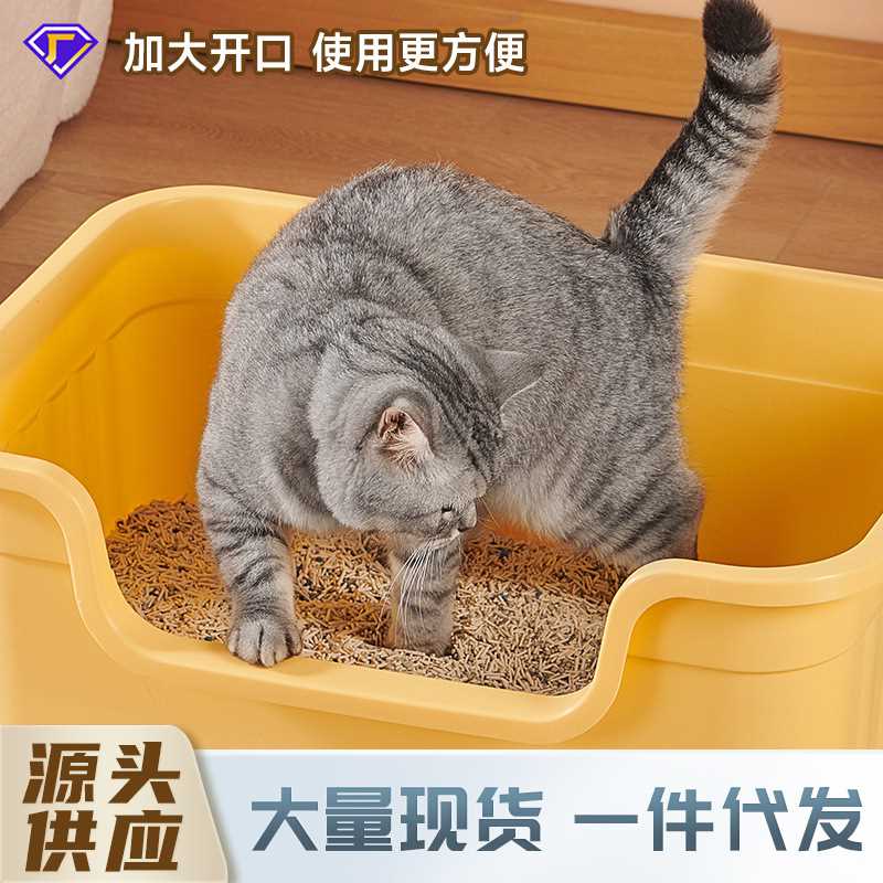 大容量猫砂盆放外溅防臭猫厕所超大猫砂盆开放式幼猫大猫共用大盆