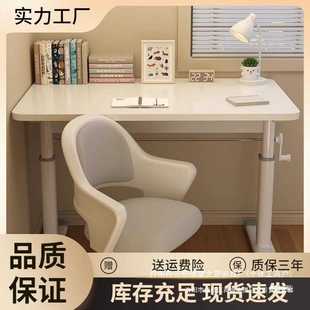 学习 厂家写字桌子升降学生家用学习书桌卧室简约电脑桌办公桌台式