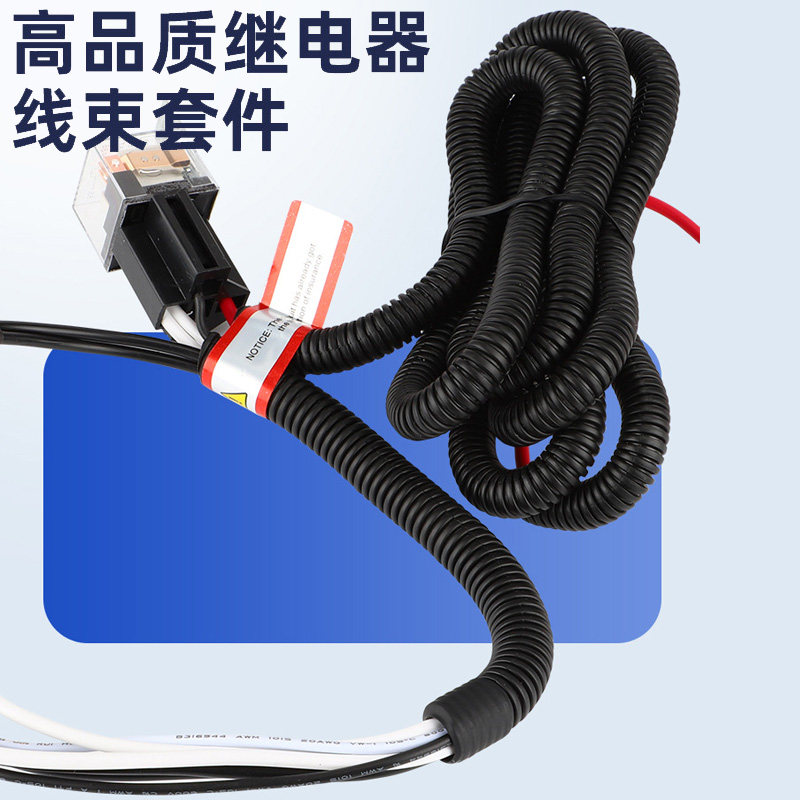 汽车喇叭继电器线束12v蜗牛喇叭继电器线束盆型电喇叭改装线通用