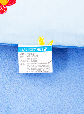 儿童床垫罩保护套全包纯棉幼儿园床垫被套60x120x135床褥套子全棉