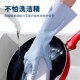 云蕾洗碗手套家务厨房耐用清洁胶皮PVC亲肤无味防滑洗衣服夏季