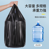 厨余袋加厚大垃圾袋大号加厚黑色家用手提式 厨房商用大水桶塑料袋