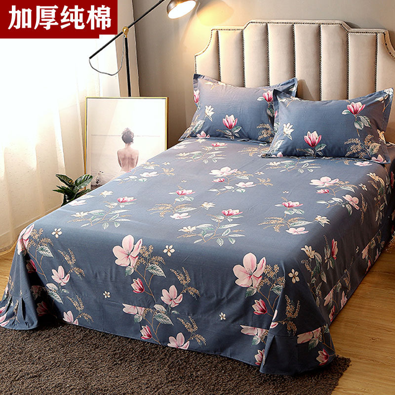 纯棉磨毛床单全棉加厚被单家用大床单三件套单双人被套棉布被罩暖,床上用品,床单,淘宝优惠券,粉丝福利购,淘宝优惠卷