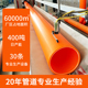 全新料mpp电力管接头200电缆绝缘保护管直埋拉顶管cpvc电力管110