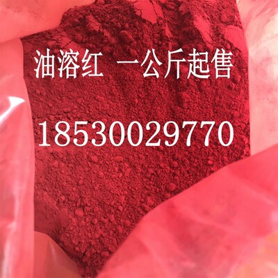 包邮色粉油溶黄油溶红颜料色粉塑料母粒油质蜡质材料菜板黄着色剂