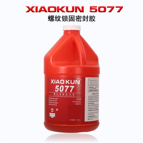 防松5042 5050 5071 5077厌氧胶螺纹锁固密封固定螺丝胶水大桶