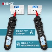 智能数显笔式 万用表数字高精度多功能电工专用万能表线路检测电笔