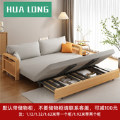 客厅午睡单人实木沙发床小户型网红款 2023新款 沙发床折叠两用
