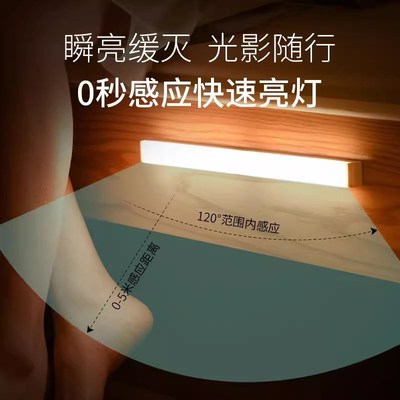 长条橱柜灯床光控LED无布灯带楼道自粘感应灯灯泡磁吸线灯条充电