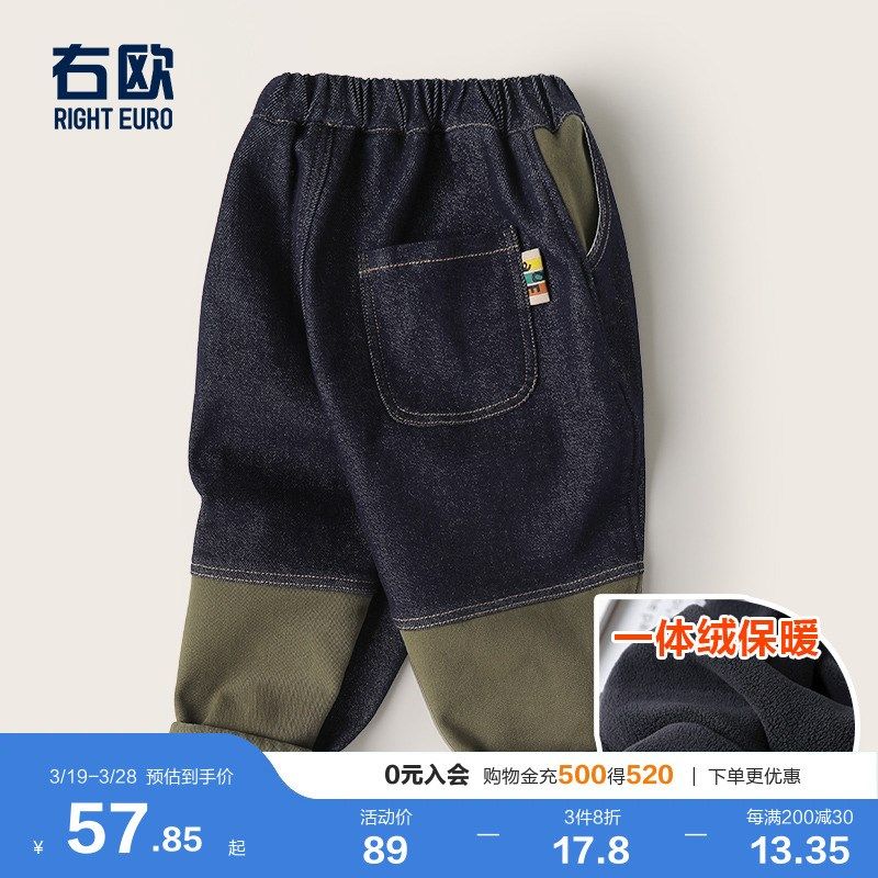 右欧男童加绒牛仔裤女童保暖长裤冬装秋冬新儿童宝宝小童加厚棉裤