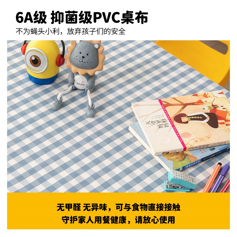 幼儿园桌布学校学生课桌套长方形防水防油桌罩布艺小清新格子罩布