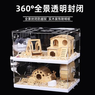 仓鼠笼子双人间分开一公一母相亲笼过冬金丝熊豪华别墅防咬防越狱