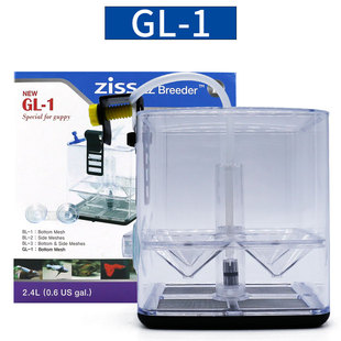 亚克力隔离盒韩国ZISS施奇多功能繁殖隔离盒鱼卵孵化器鱼苗保育盒