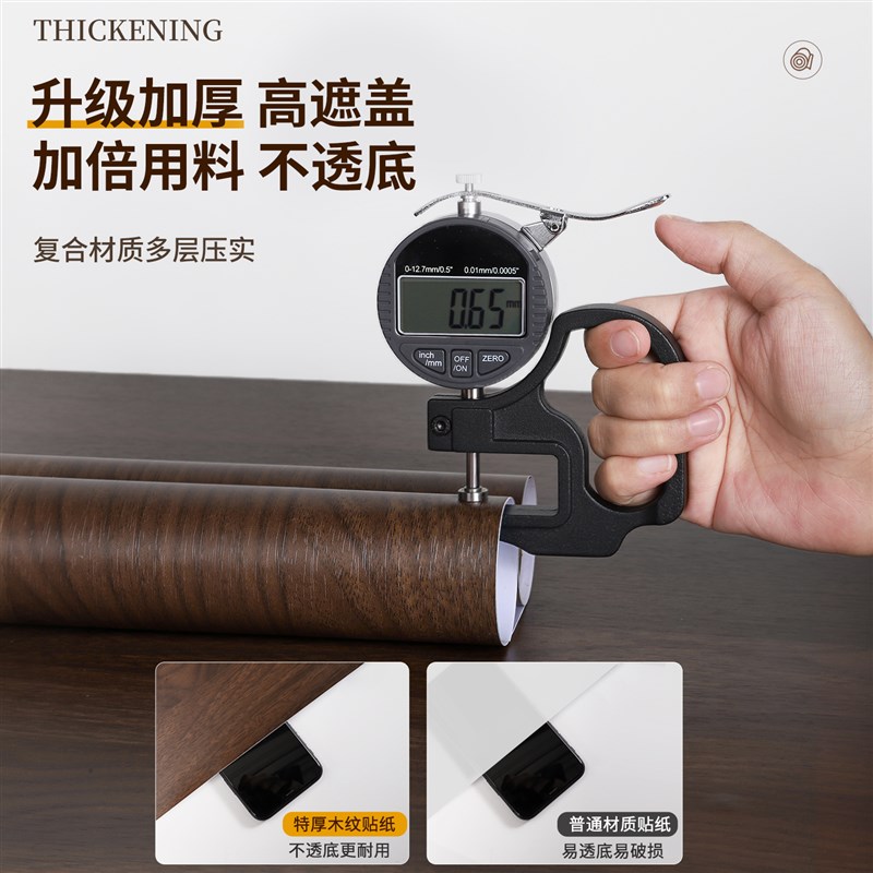 门框包边贴自粘仿木门套破损修补门窗翻新遮丑装饰边框条木纹贴纸