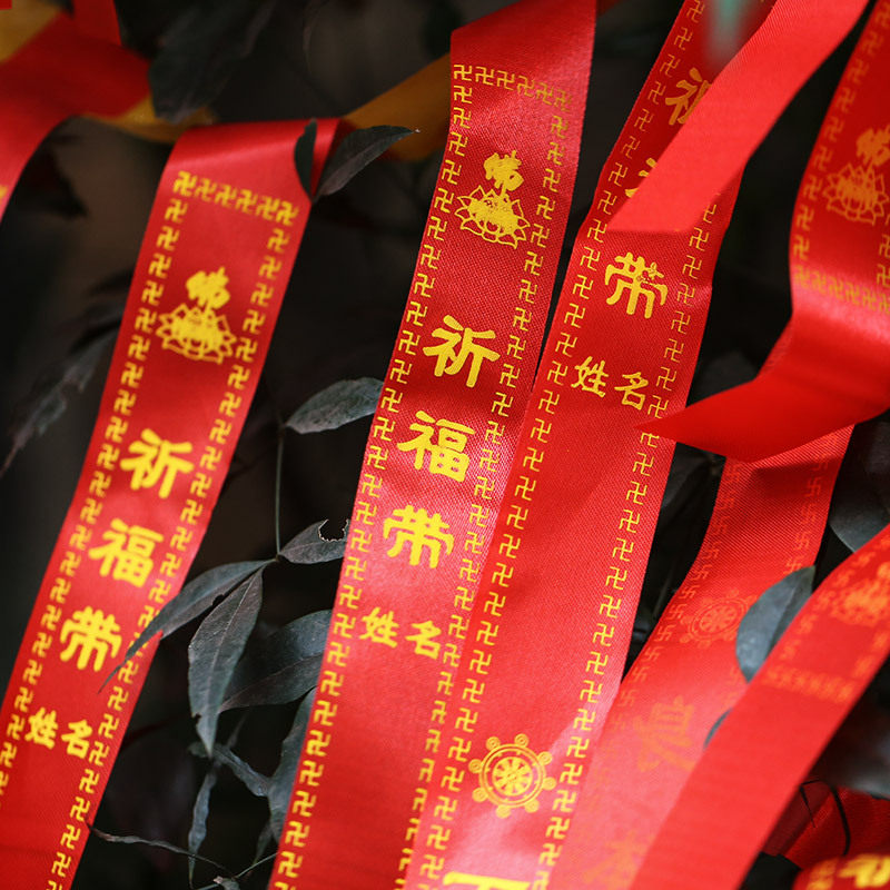 红色DIY手工丝带绸带祝福许愿还愿景区挂树红飘带丝带喜庆可定制图片