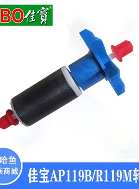JEBO佳宝鱼缸水泵三合一潜水泵过滤增氧泵AP119B/R119M增氧过滤泵
