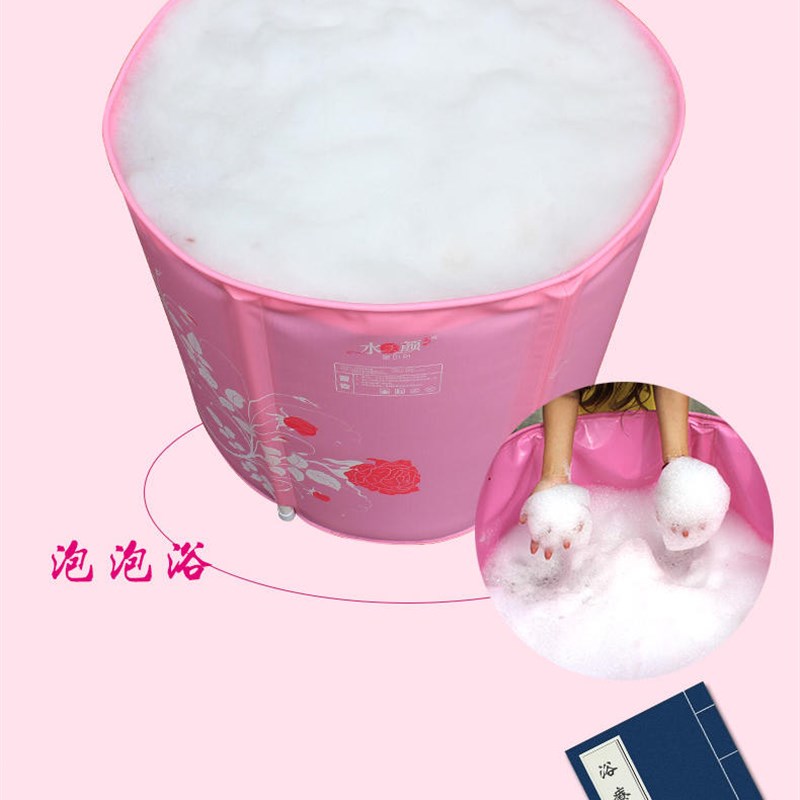 成人洗澡浴桶沐浴盆家用泡澡桶可折叠泡泡浴池免充气浴缸省水包邮