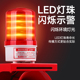 220V 大功率声光一体消防喇叭警示灯 仟特 高分贝工业声光报警器