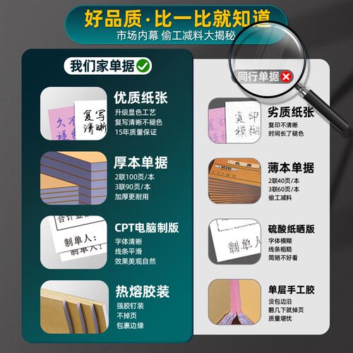 【墙布壁纸店专用】订单本定制窗帘安装测量记录本软装无缝墙纸销