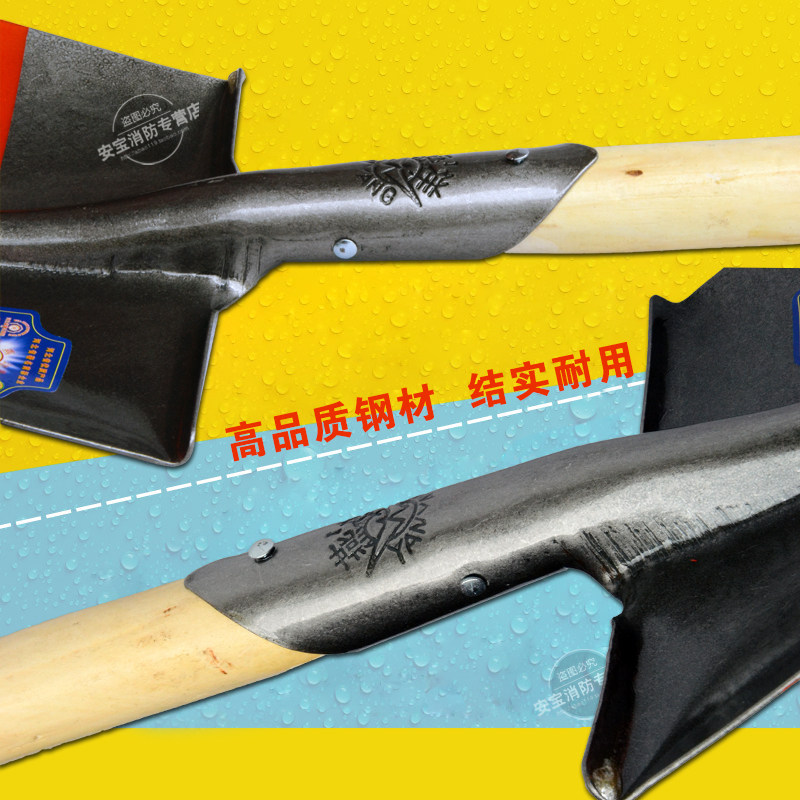 消防钢锹 铁锹 消防锹铲子 消防铲 消防沙铲 消防工具 包邮,农机/农具/农膜,锹,淘宝优惠券,粉丝福利购,淘宝优惠卷