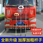 大货车用洗车刷子长柄可伸缩式 洗车拖把车用洗车工具软毛不伤车漆