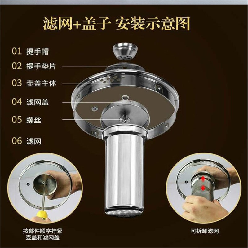 304不锈钢养生壶漏网茶滤网茶壶内胆玻璃壶过滤网花茶煮茶器专用
