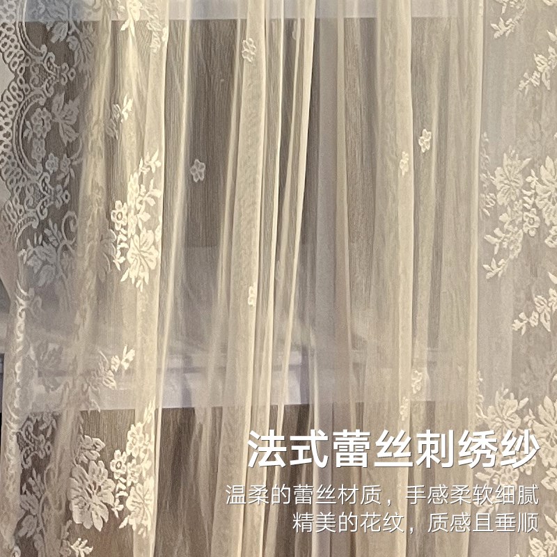 蕾丝纱帘书柜防尘遮挡帘书架防尘帘子铁架遮丑帘柜子门帘防蚊法式