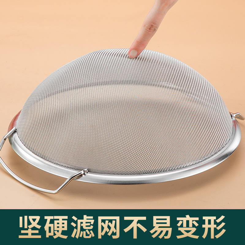 不锈钢过滤网筛超细大密漏勺捞勺珍珠豆浆漏网炸网厨房家用奶茶店