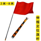 玻璃钢纤维伸缩旗杆户外手持旗杆多功能手摇伸缩旗杆活动旗杆定位