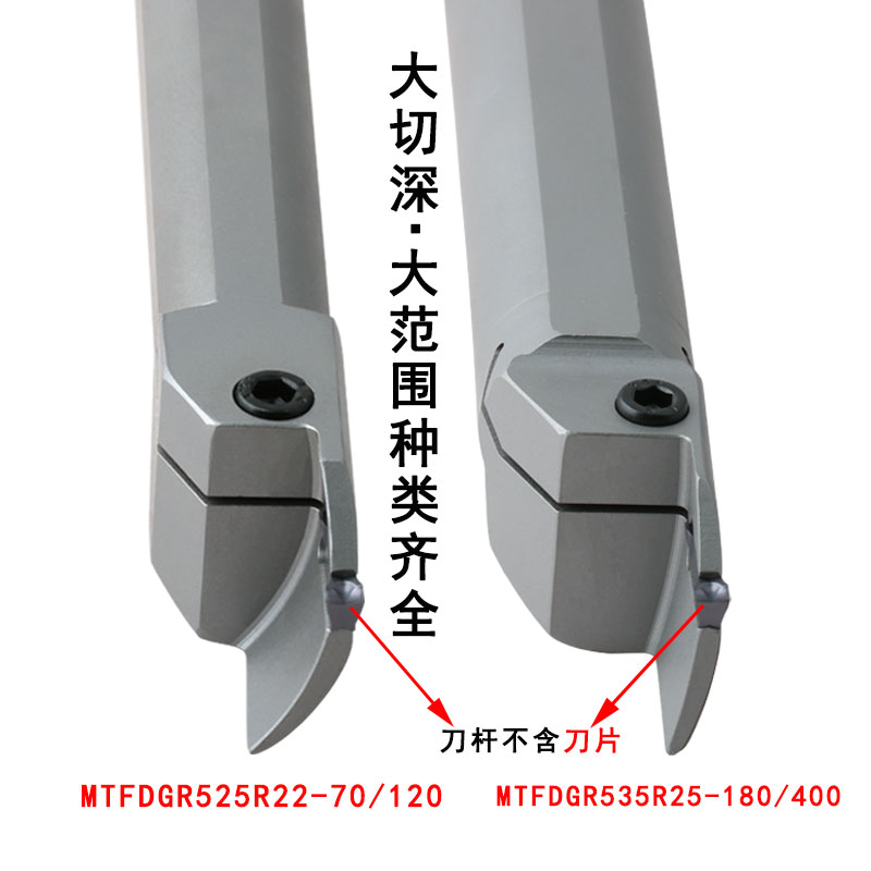 端面深槽刀杆数控车床加长刀架内切槽机夹刀柄圆弧开槽车刀粒25方