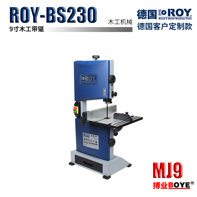 带锯机木工开料机ROY9/10/12/14寸家用佛珠小型锯板线锯木工带锯