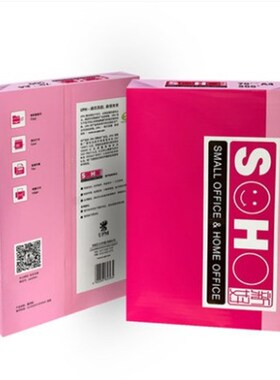 UPM新好橙新好粉新好A4纸打印复印纸A4 A370克80克纸草稿纸办公