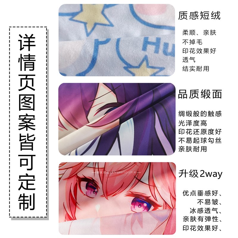 DIY等身抱枕来图定制国家队02二次元动漫周边人形半身长枕头枕套