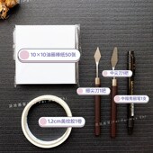 油画棒工具套装 新手入门刮刀油画棒用秀丽笔高光笔揉擦笔油画棒纸